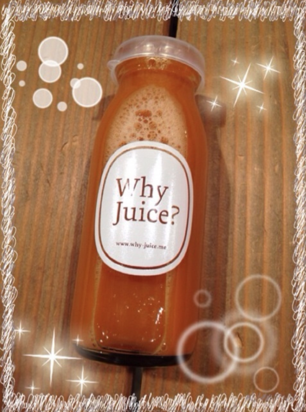 グリーンスムージーの効果と作り方 酵素の力で便秘解消 お肌改善 おすすめ市販品も 40代セミリタイア夫婦のライフスタイルブログ